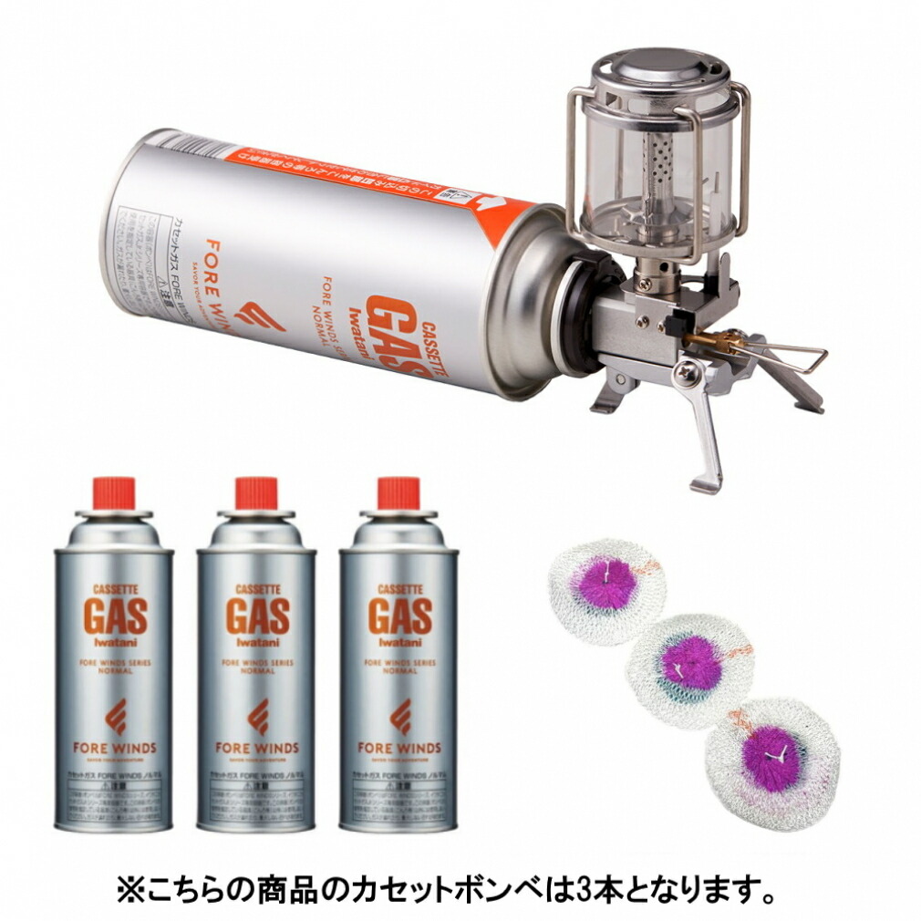 【楽天市場】フォアウィンズ マイクロキャンプランタン ガス＋マントル セット FW-ML01 FW-250-3NR FW-ML-MTL