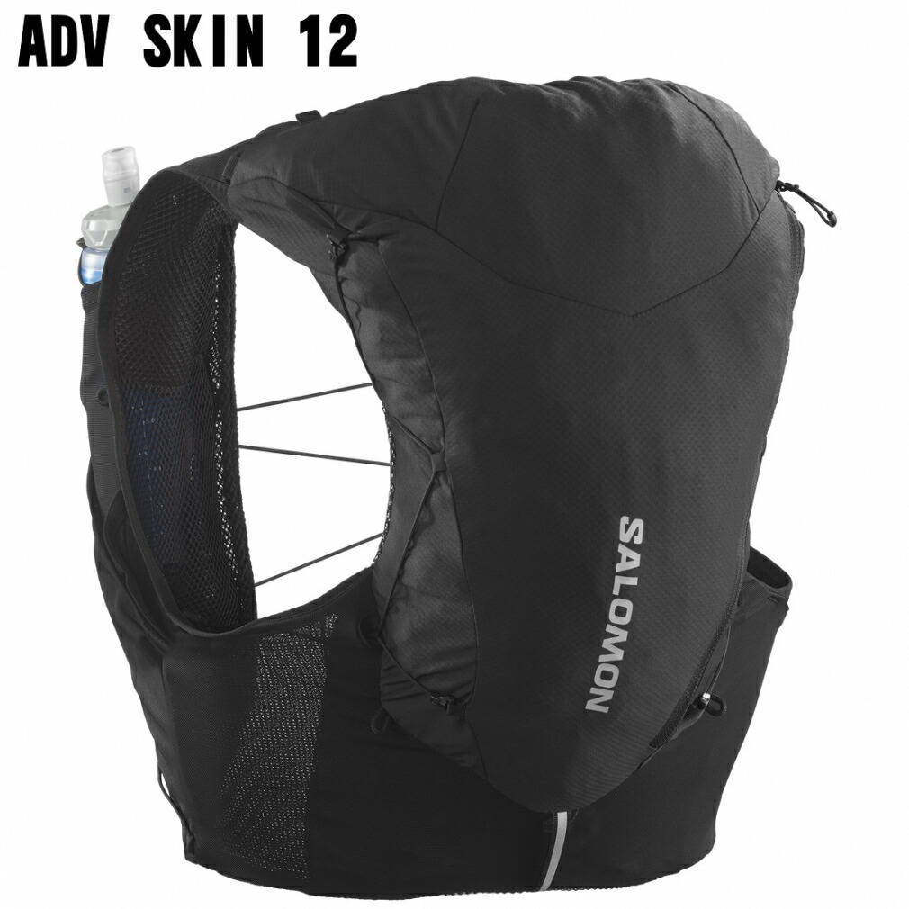 【楽天市場】最大10％OFFクーポン 【10/4～10/10】 サロモン メンズ ランニング バックパック ADV SKIN 12 with