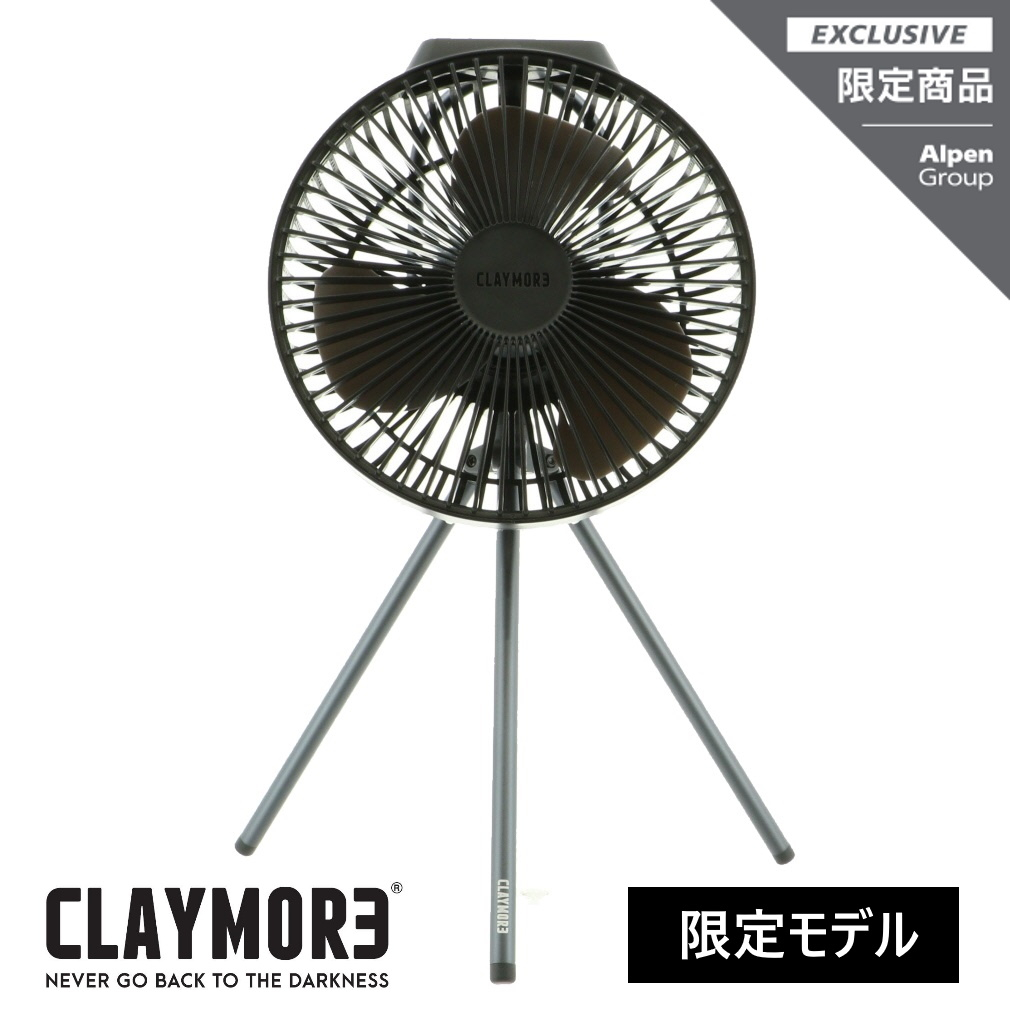 クレイモア CLAYMORE FAN V600＋ BLACK CLFNV620 BK 充電式 扇風機 ミニファン サーキュレーター キャンプ アウトドア 屋外 CLAYMORE画像