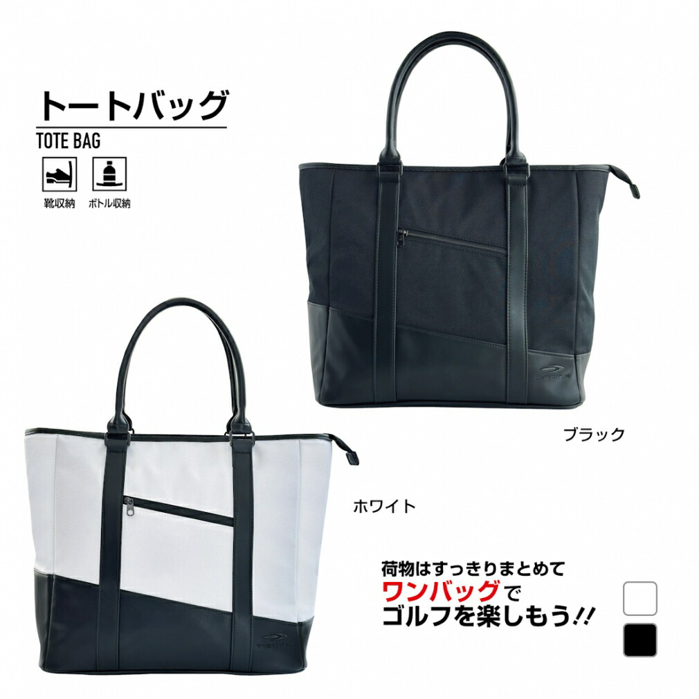 楽天市場】最大10％OFFクーポン 【8/4〜8/11】 ティゴラ