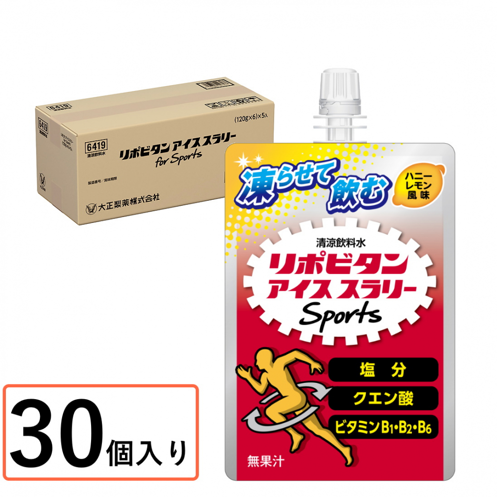ポカリスエット　アイススラリー　1箱【賞味期限2025年1月】 ポカリスエット アイススラリー 1箱【賞味期限2025年1月