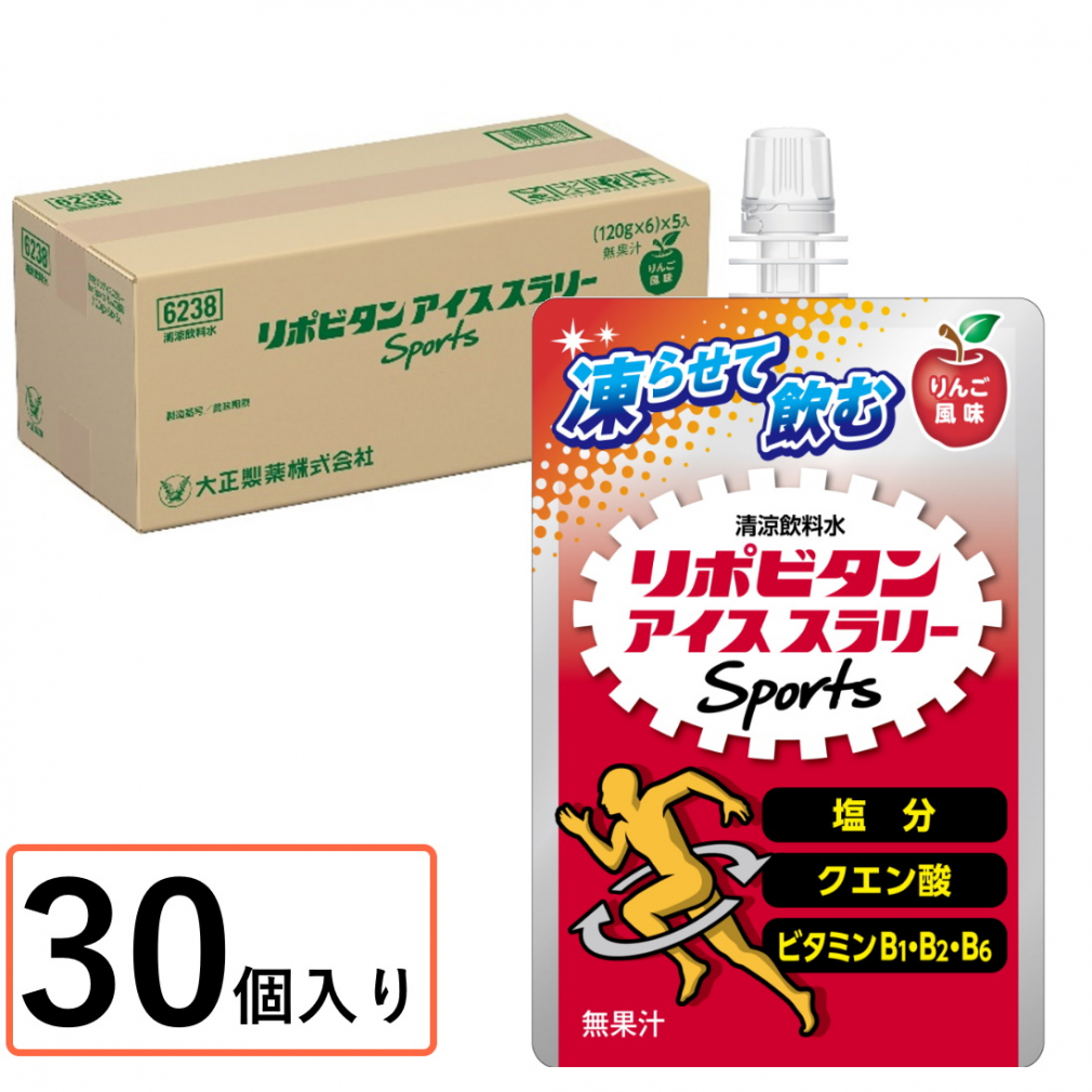 楽天市場】最大10％OFFクーポン 【8/15〜8/20】 大塚製薬
