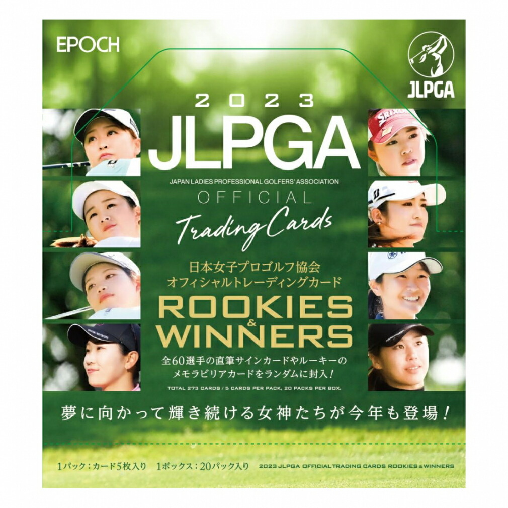 6-10-100-10-off-2023-jlpga