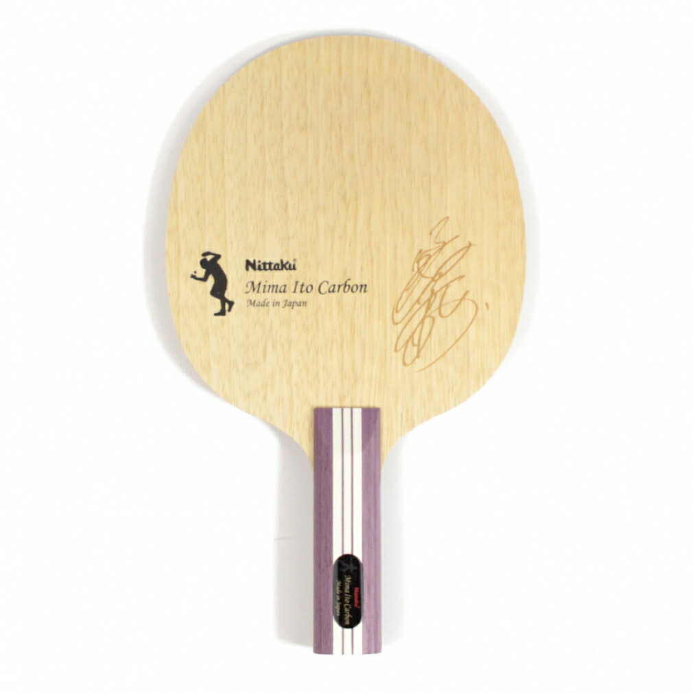 楽天市場】ニッタク Nittaku 攻撃用 シェークラケット 伊藤美誠