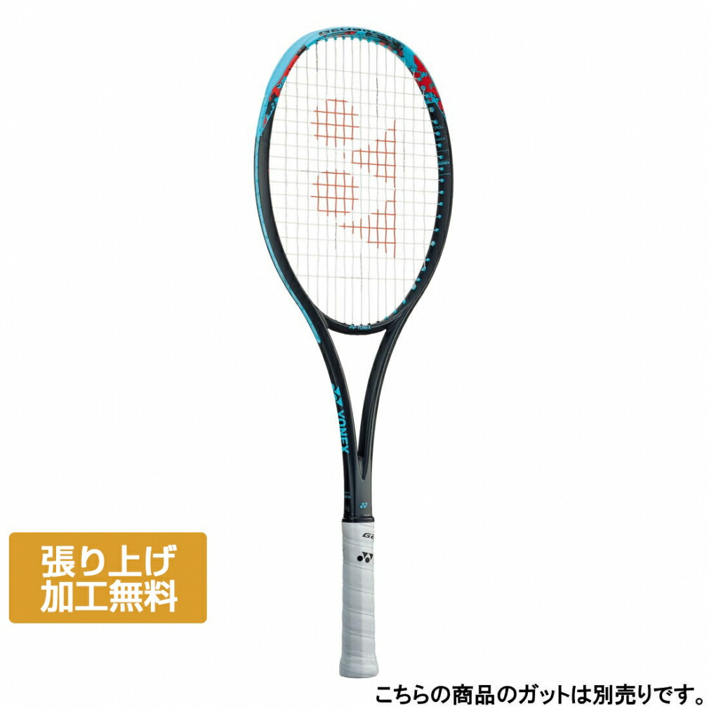 YONEX VOLTRAGE7v ガット、グリップ未使用 YONEX ヨネックス VOLTRAGE 7S ボルトレイジ 02VR7S