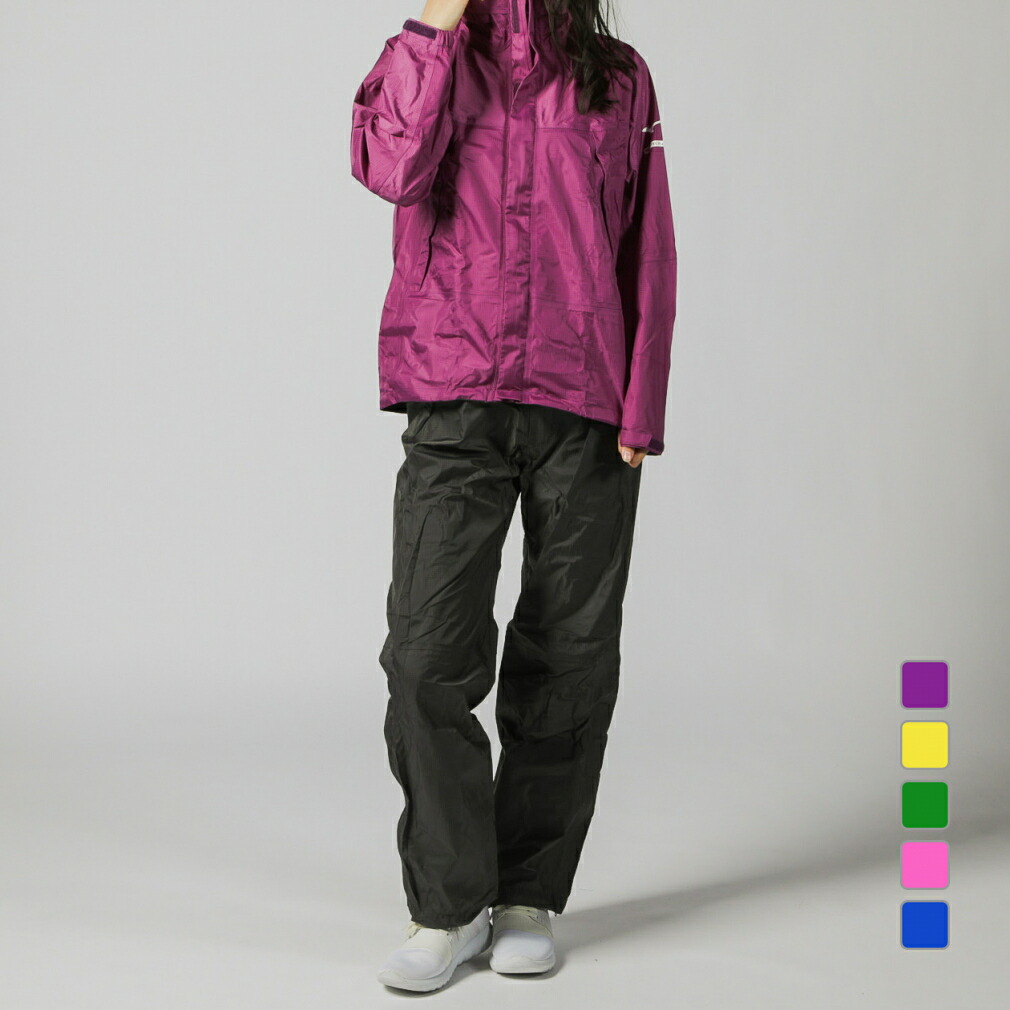 楽天市場】ミズノ レインウェア 上下セット レディース ベルグテックEX