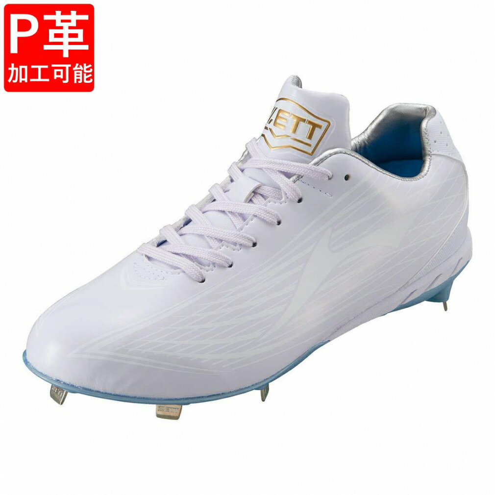 【新品未使用】 ウィンターホワイト　プレート2枚セット 12322511.jpg