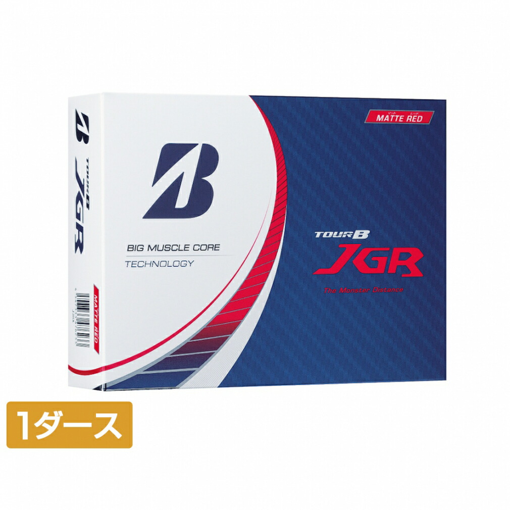 楽天市場】ブリヂストン ツアービー TOUR B JGR マットレッド