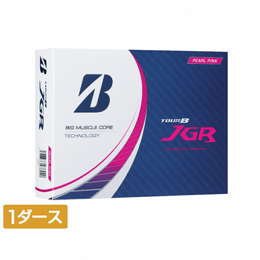 楽天市場】ブリヂストン ツアービー TOUR B JGR パールホワイト
