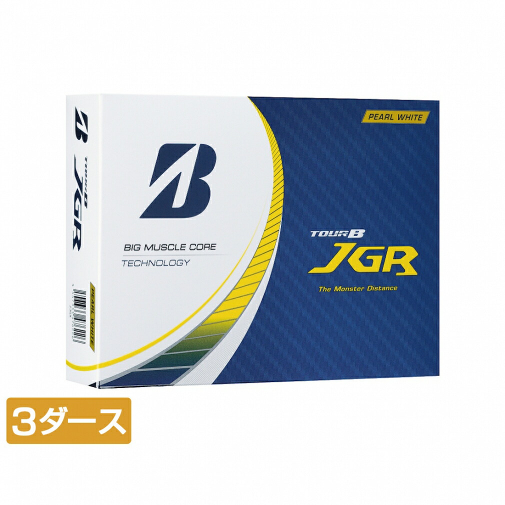 楽天市場】ブリヂストン ツアービー TOUR B JGR パールホワイト