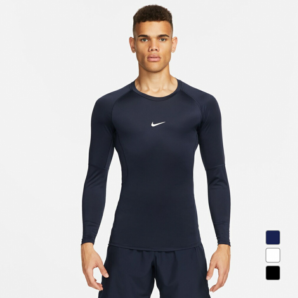 楽天市場】【ネコポス配送】ナイキ NIKE NP DF TIGHT TOP LS