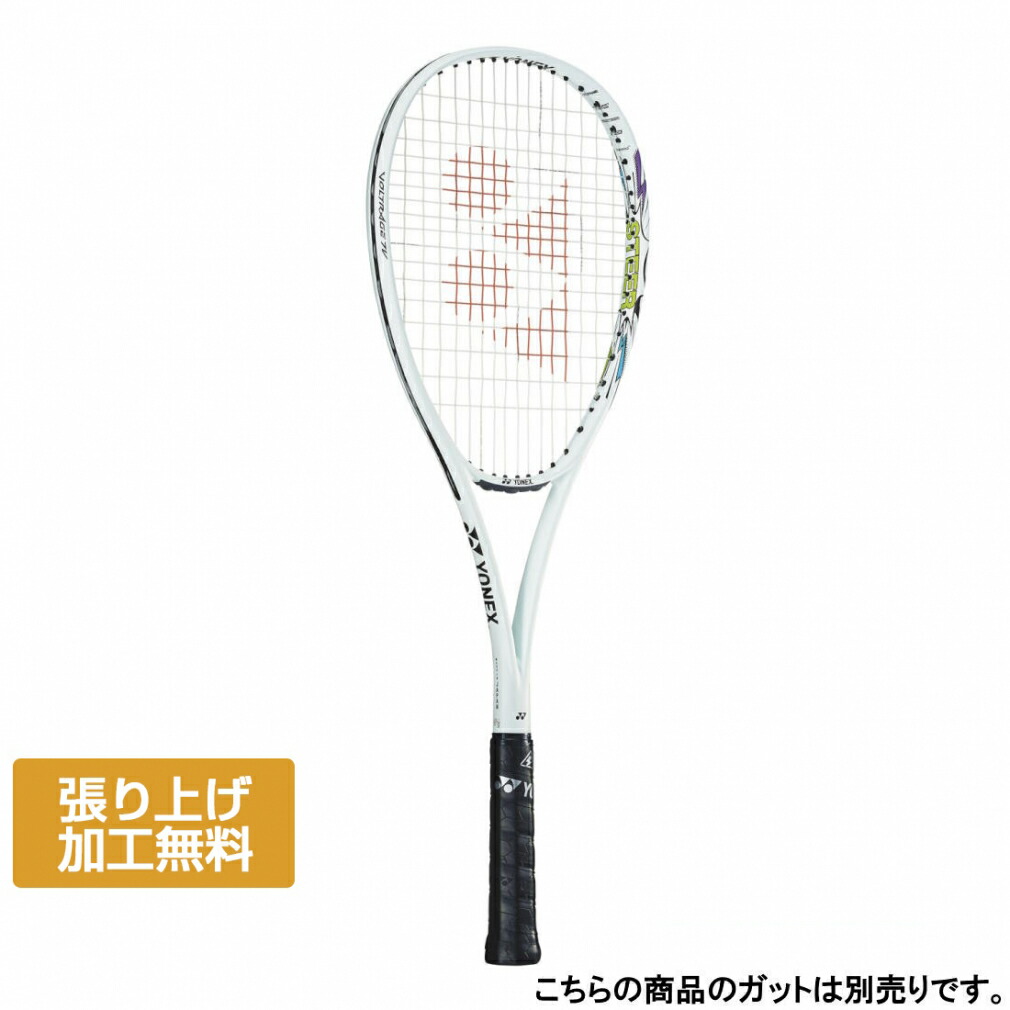 YONEX☆ジオブレイクソフトテニスラケット☆GEOBREAK70V前衛 ヨネックス YONEX GEOBREAK 70 V ジオブレイク70V 前衛用