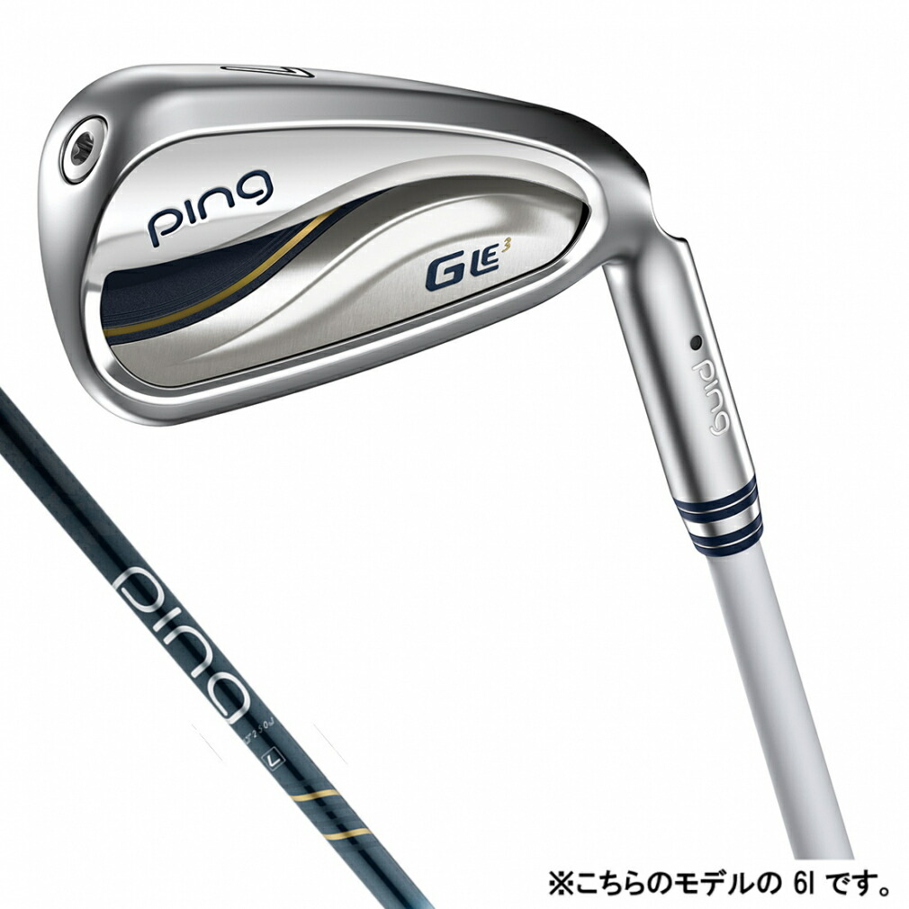 楽天市場】ピン PING GLe2 アイアン 5本セット(7-9/Pw/Sw) ジー