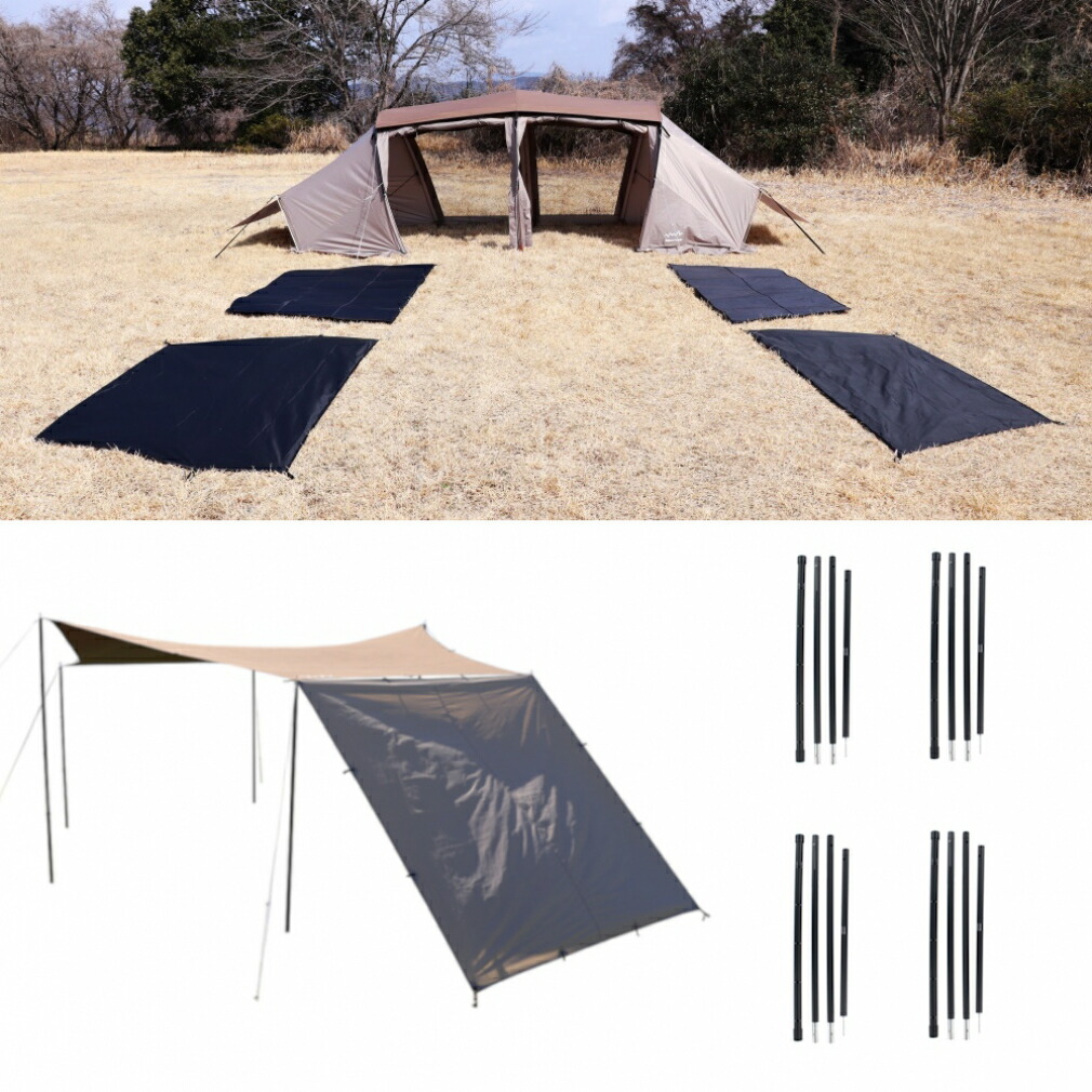 Alpen Outdoors　TCタープ サイドウォール TCタープ サイドウォール｜Alpen Online