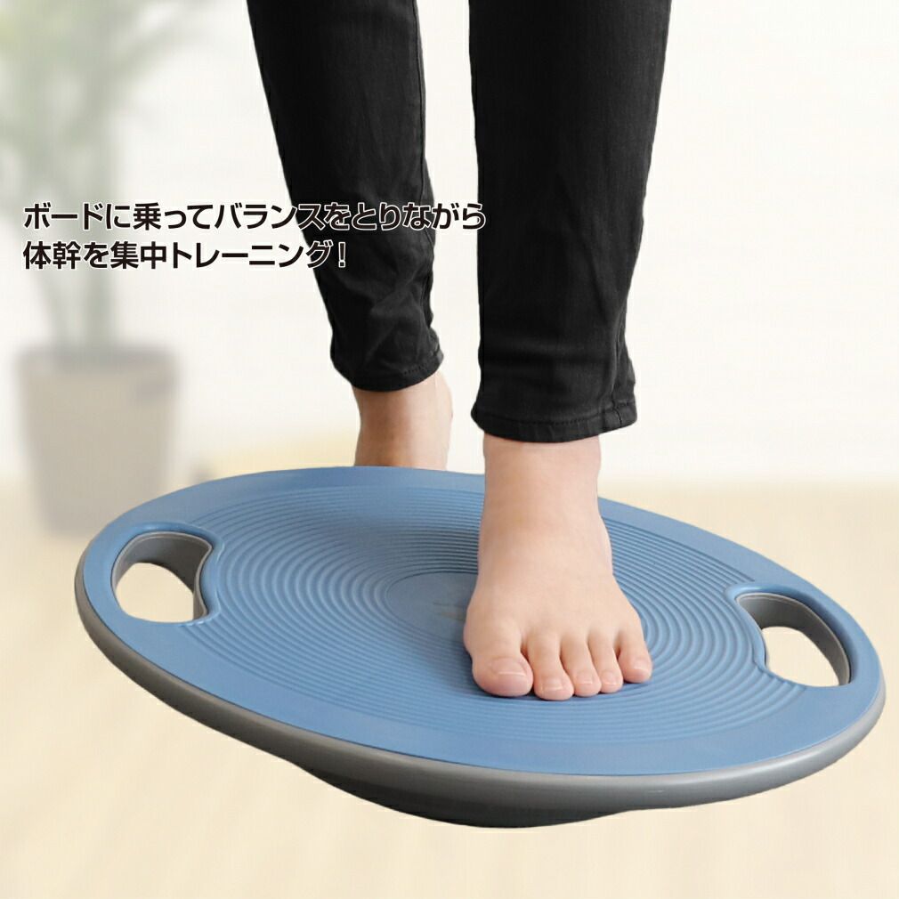 楽天市場】バランスボード バランスディスク 体幹 トレーニング 円