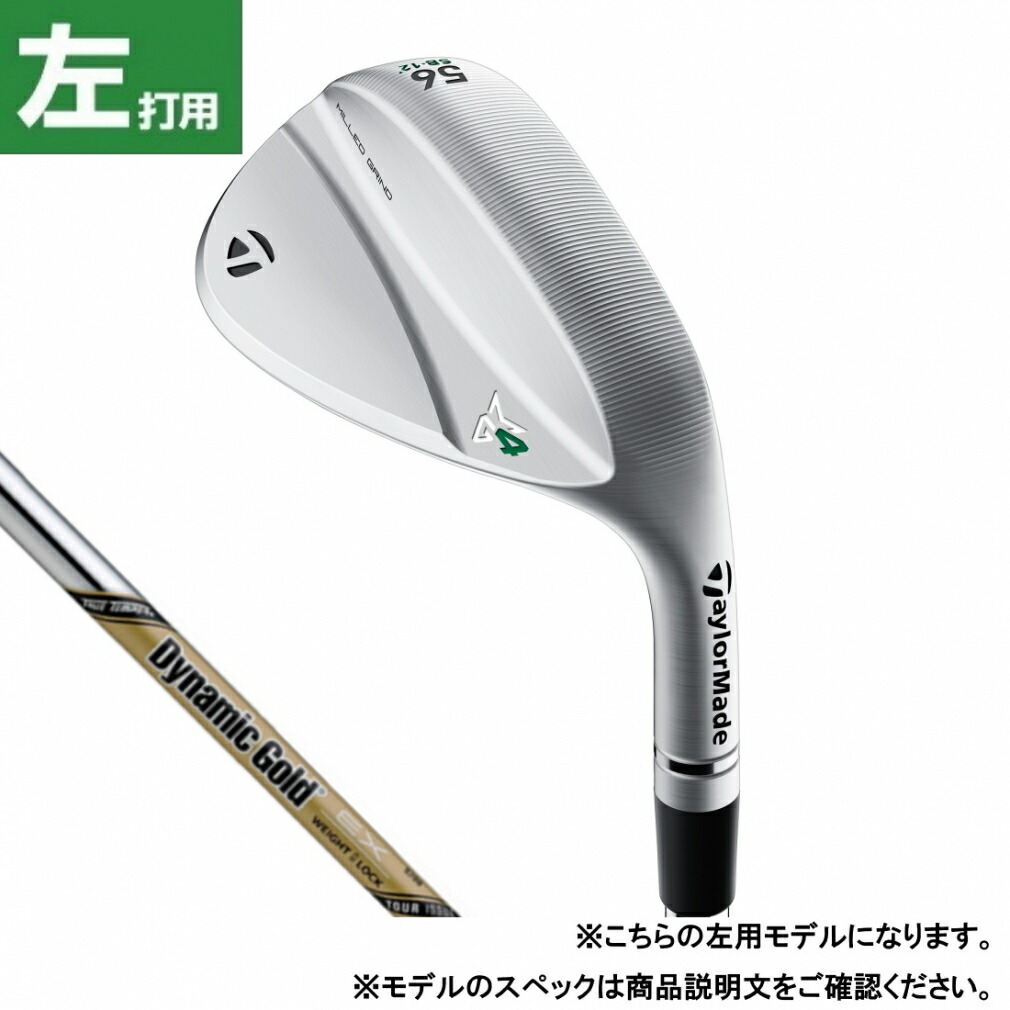 楽天市場】最大10％OFFクーポン 【9/4〜9/11】 テーラーメイド