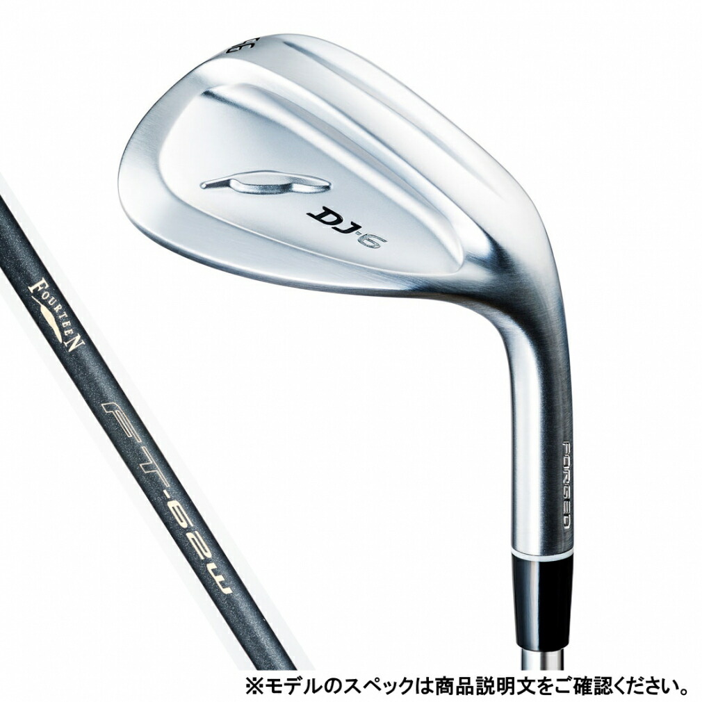 楽天市場】最大10％OFFクーポン 【8/24〜8/27】 フォーティーン