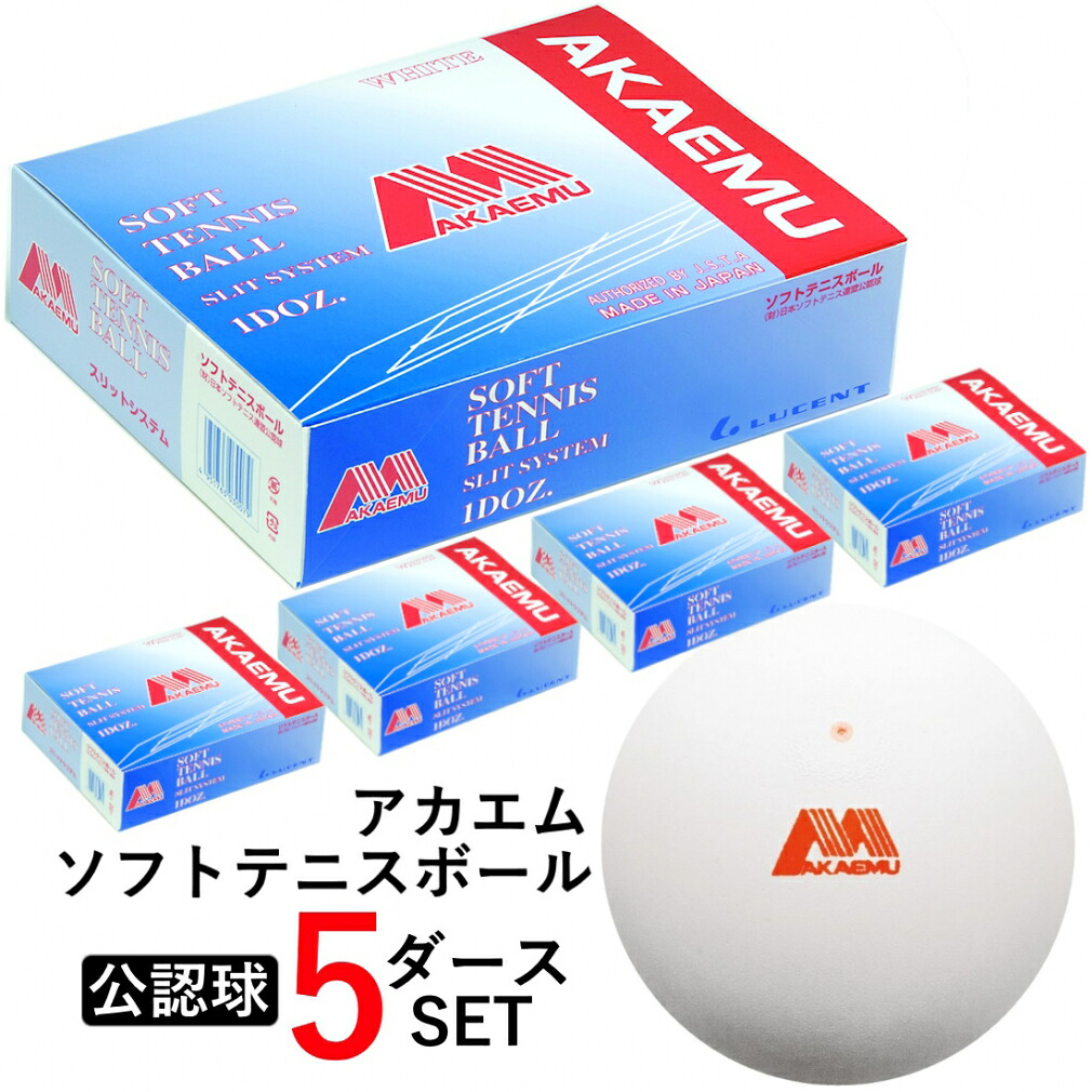 百貨店SALE アルペン押さえる特集_2606