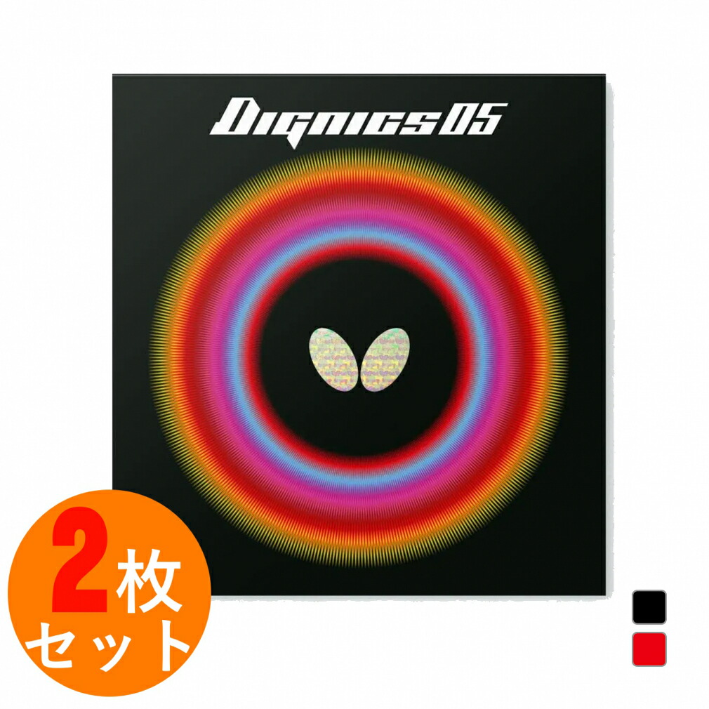 百貨店SALE アルペン制限事項特集_2606