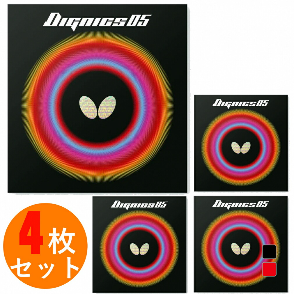 百貨店SALE アルペン押さえる特集_2606