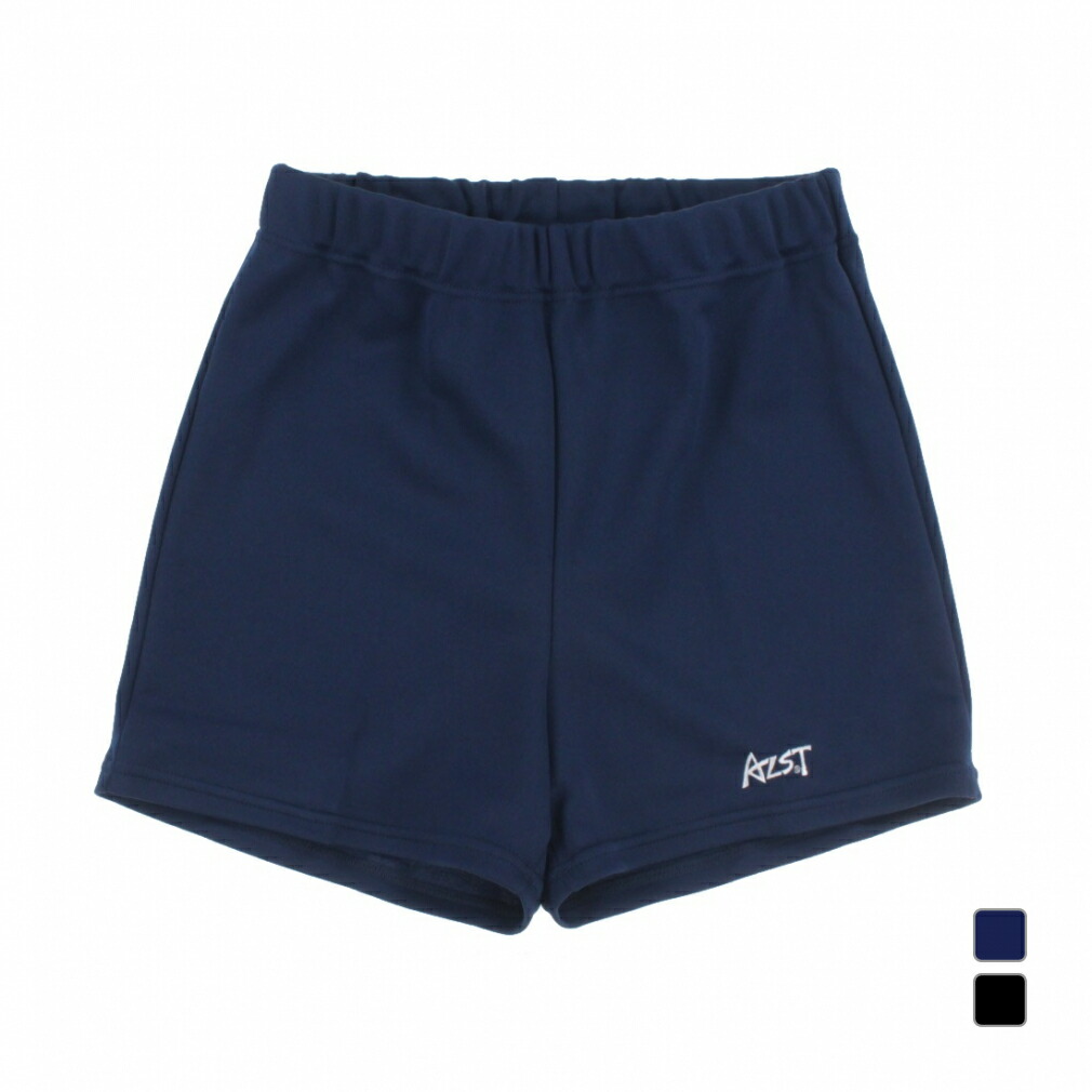 ALST インターハイ 国体 バレーボール ゲームパンツ 8505891315