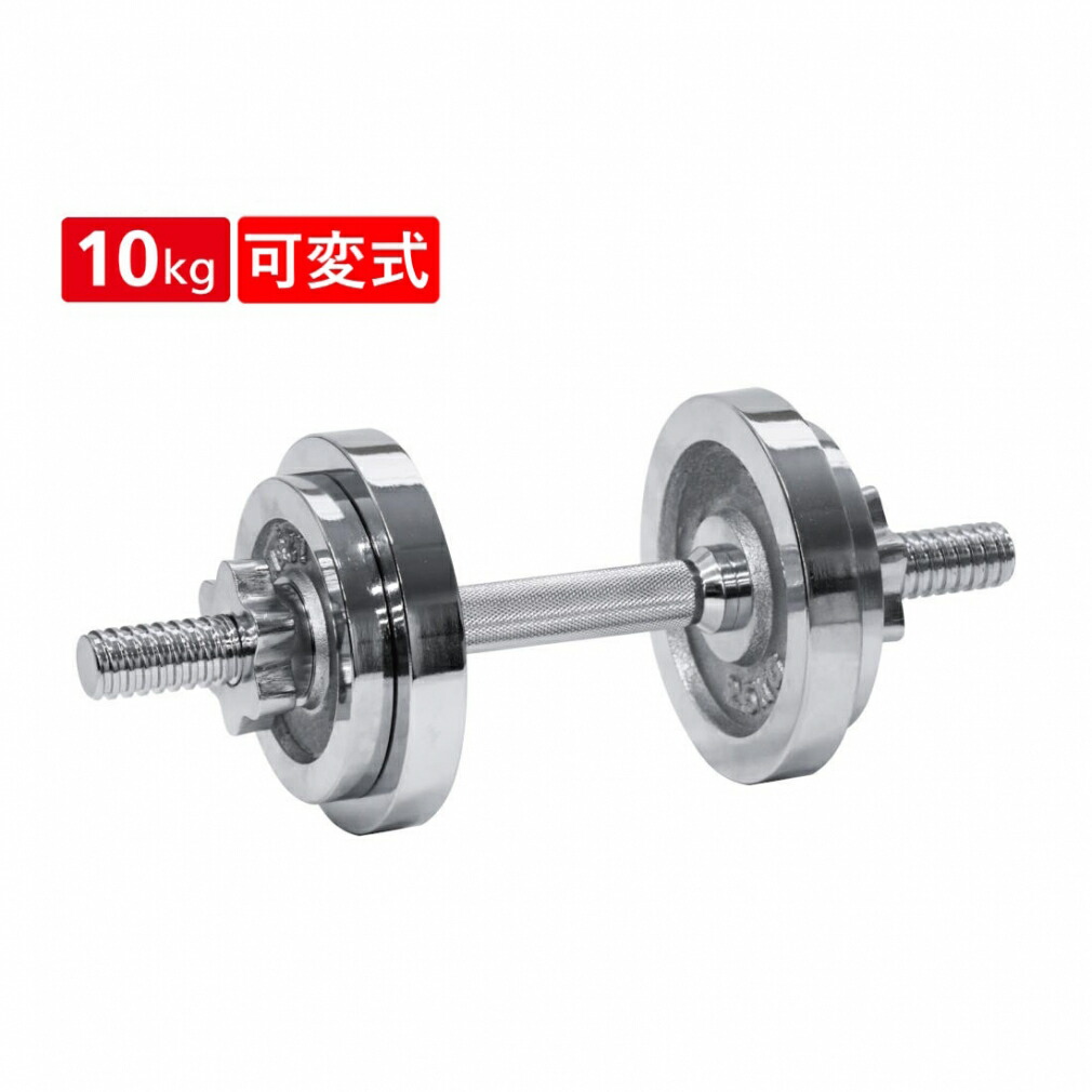 楽天市場】ダンベル 20kg 2個セット 計40kg バーベル シャフト