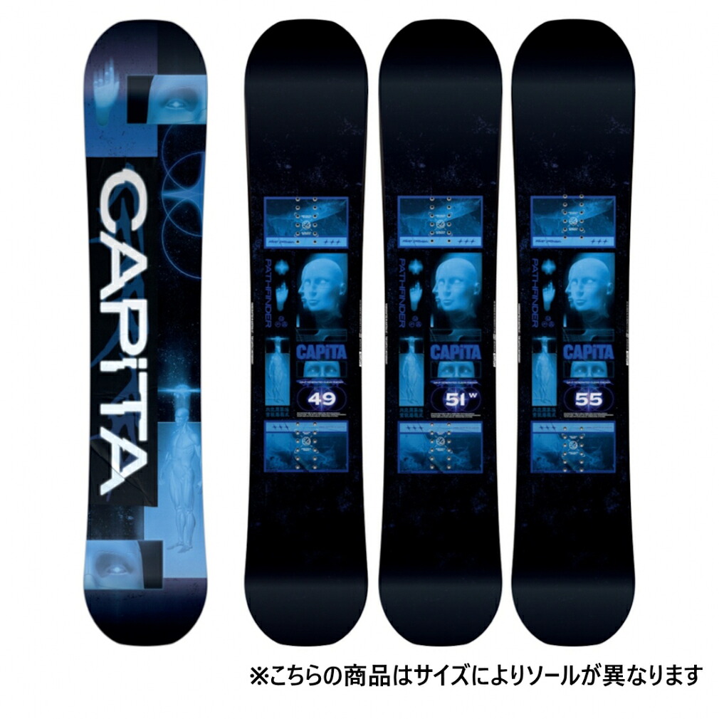 最大10％OFFクーポン 【4/4～4/10】 キャピタ PATHFINDER 1231120151 23-24年モデル メンズ スノーボード 板 スノボ CAPITA