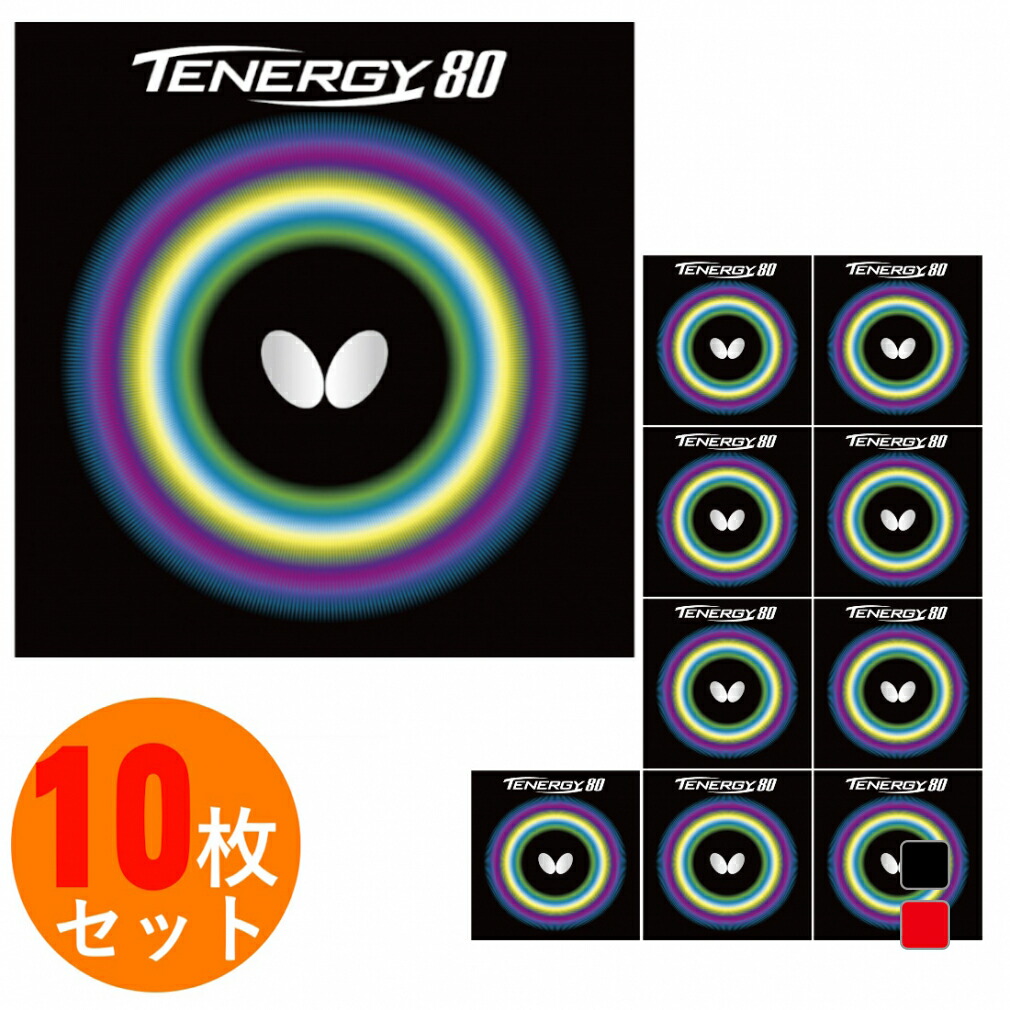 百貨店SALE アルペン制限事項特集_2606