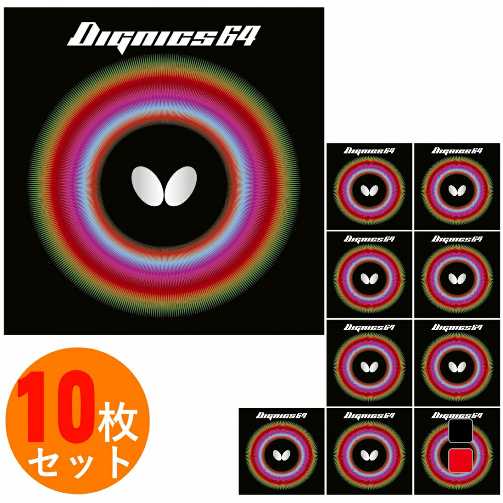百貨店SALE アルペン押さえる特集_2606