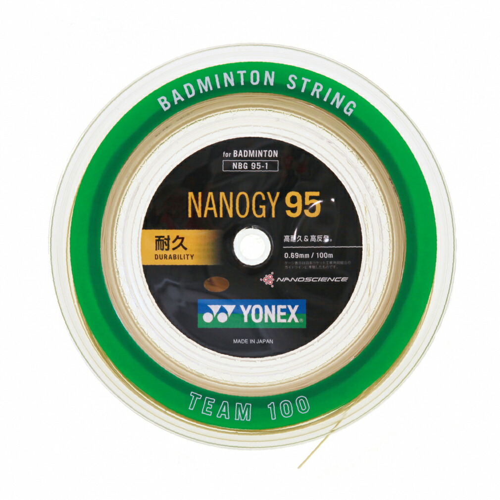 YONEX NANOGY 95 バドミントンロールガット 200m 楽天市場】バドミントン ガット ヨネックス YONEX ストリングス