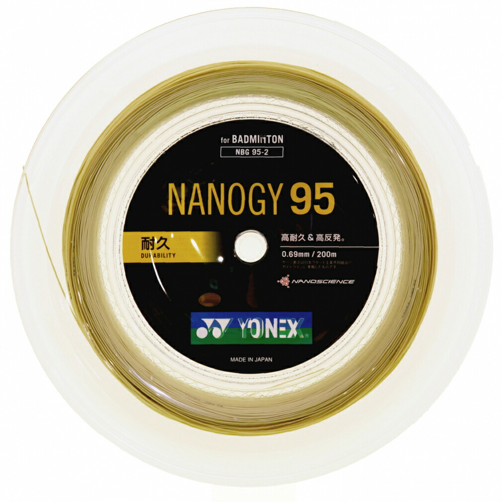 楽天市場】ヨネックス ナノジー 95 YONEX NANOGY 95 NBG95-2