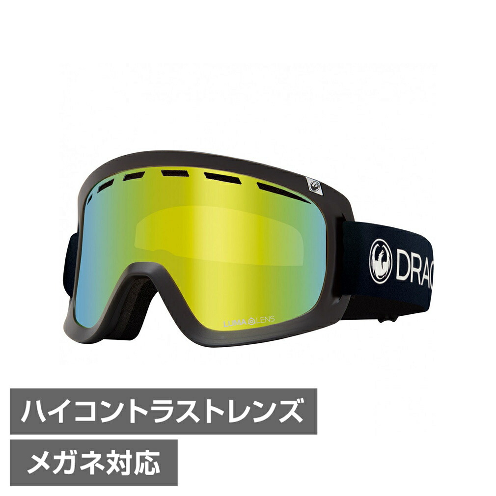 楽天市場】DRAGON ゴーグル D1 LITE DESERT TAN / LL J.GOLD ION (A06