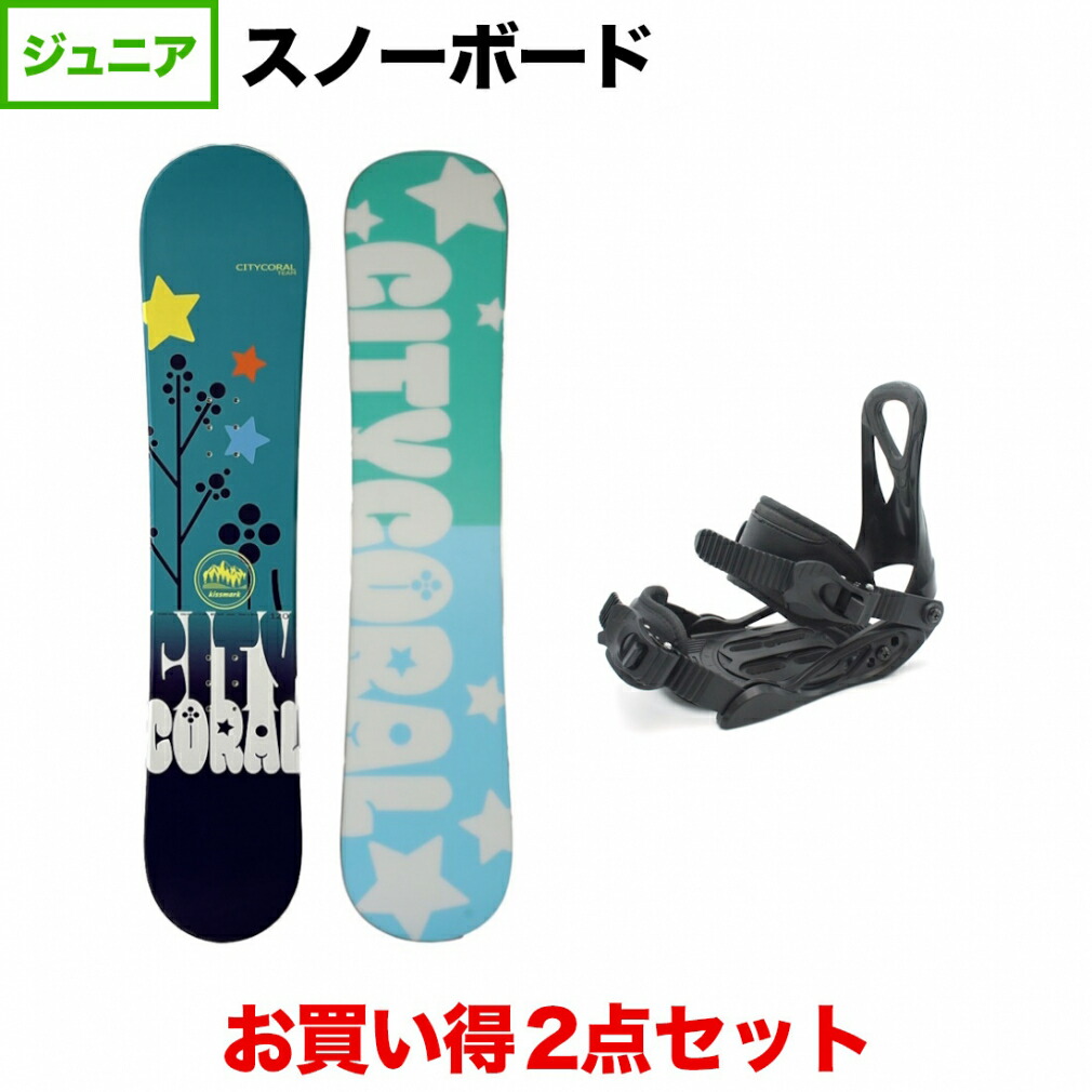 今週のお買得商いもの特集！