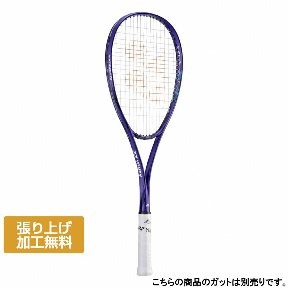 楽天市場】ヨネックス VOLTRAGE5S ボルトレイジ5S VR5S
