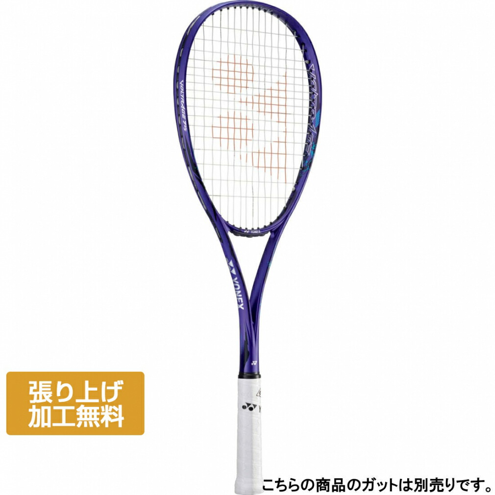 楽天市場】ヨネックス VOLTRAGE5S ボルトレイジ5S VR5S