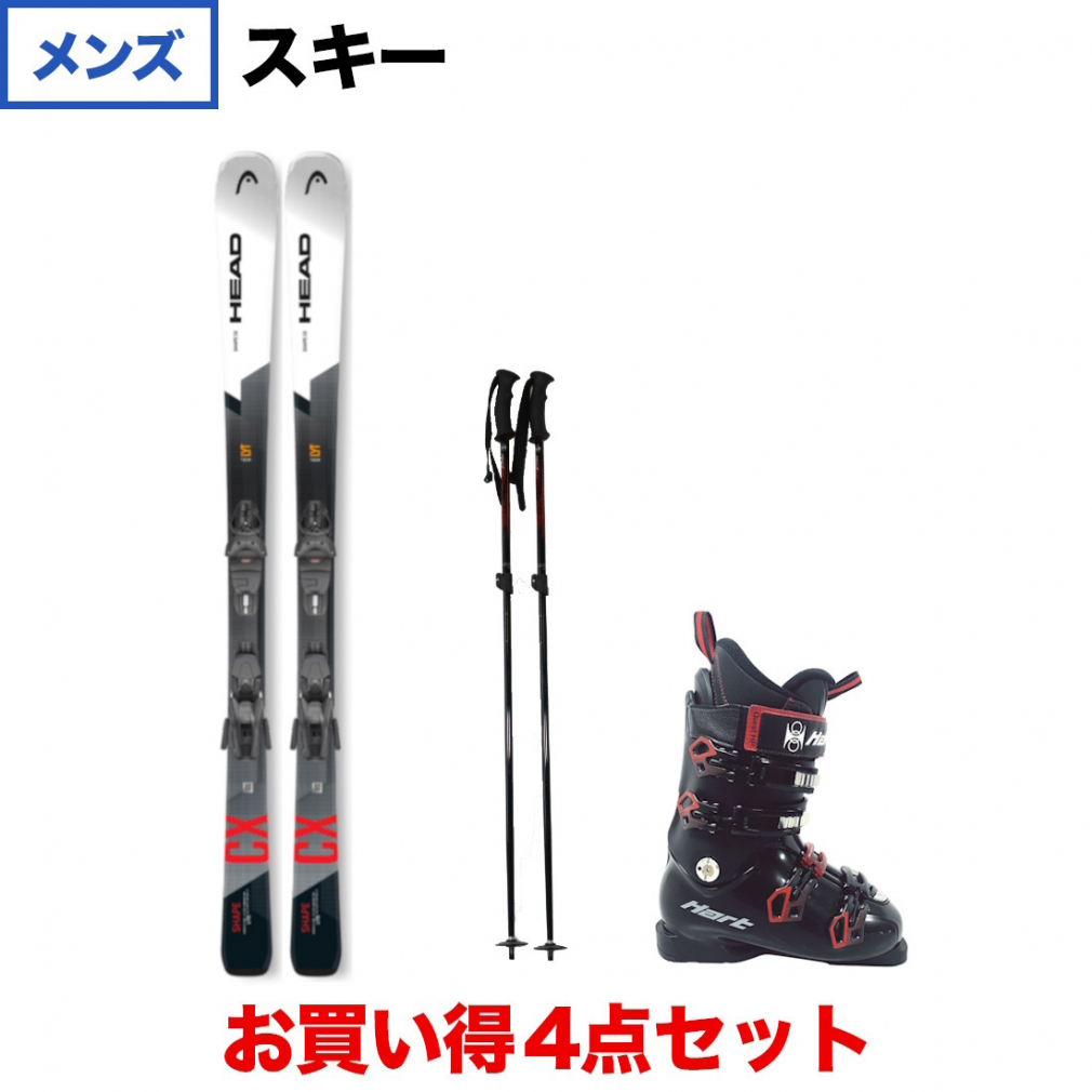 銀座販売Hart 140cmスキー&HEADブーツ25，5cm　バッグ付き４点セット スキー