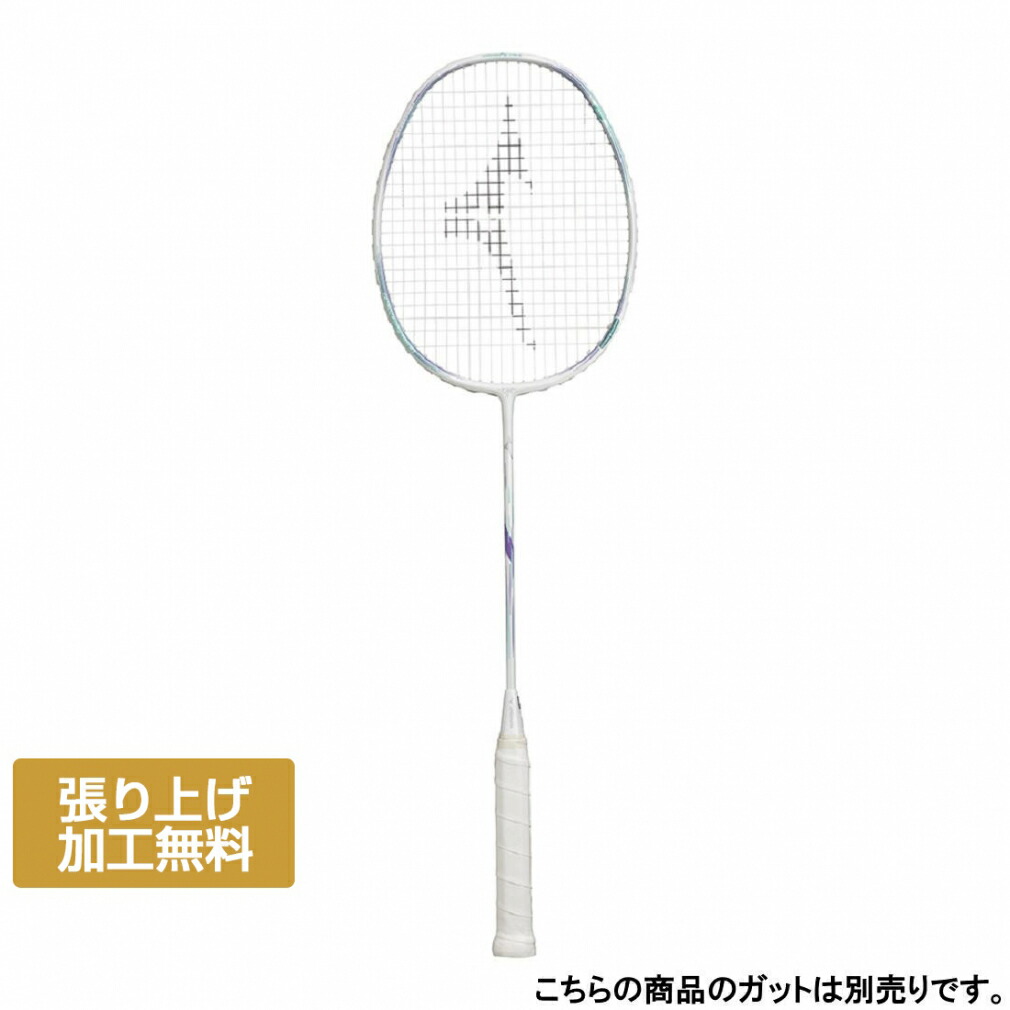 ラケット ASTROX100game YONEX ヨネックス ASTROX 100 GAME アストロクス100ゲーム