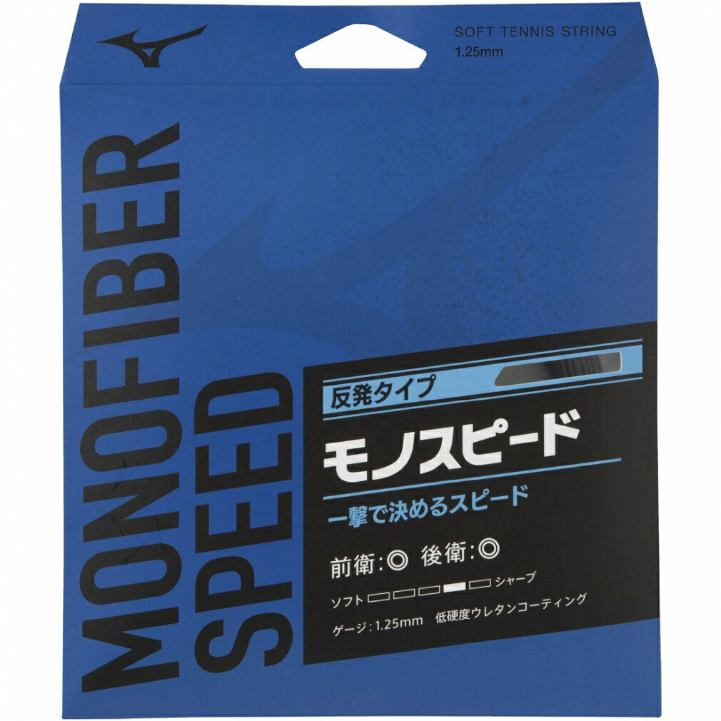 10 OFF 10 30 MONOFIBER SPEED 63JGN80709 10-off-10-30-monofiber-speed-63jgn80709