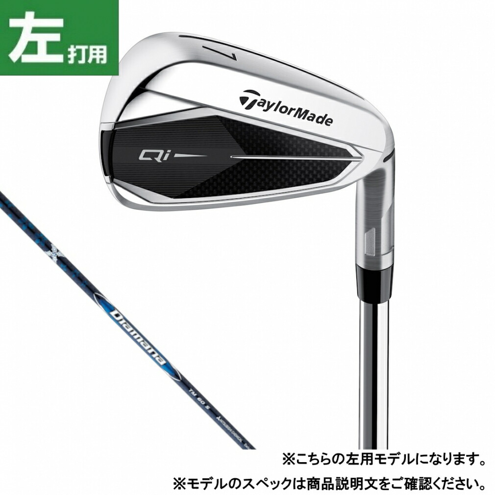 テーラーメイド】QI 単品アイアン NS 910GH(S) 5番(21°) 38.5インチ 0618☆231334#1