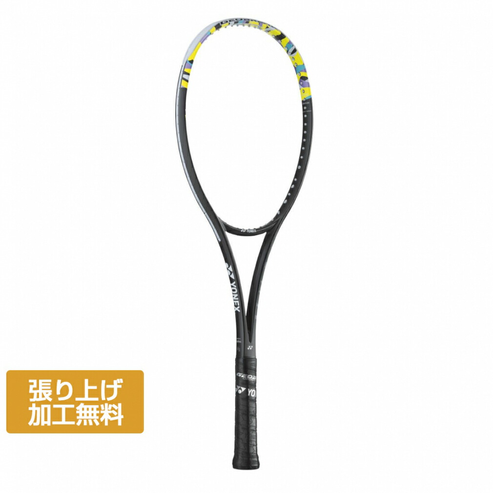 楽天市場】ヨネックス GEOBREAK 50V ジオブレイク 50V 02GB50V
