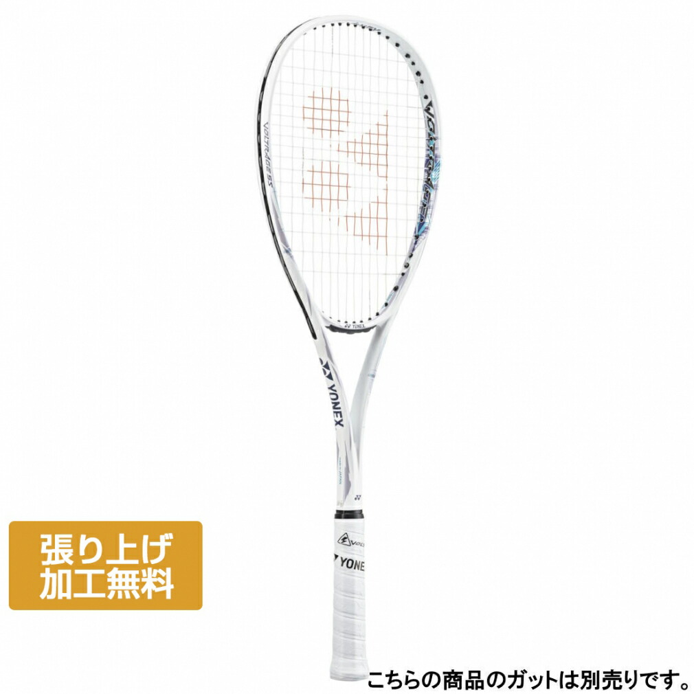 楽天市場】ヨネックス VOLTRAGE5S ボルトレイジ5S VR5S