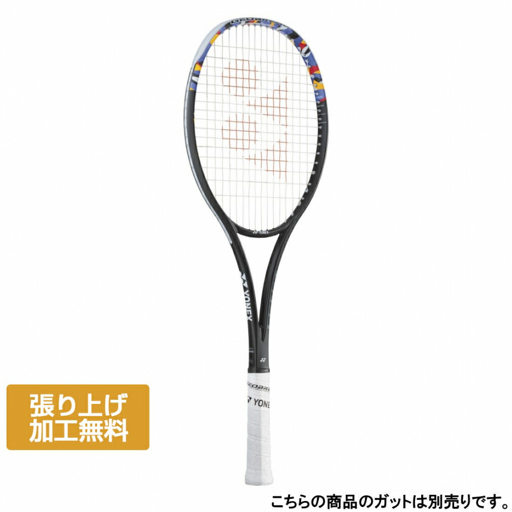 楽天市場】セール ヨネックス (GEO50VS) ソフトテニスラケット