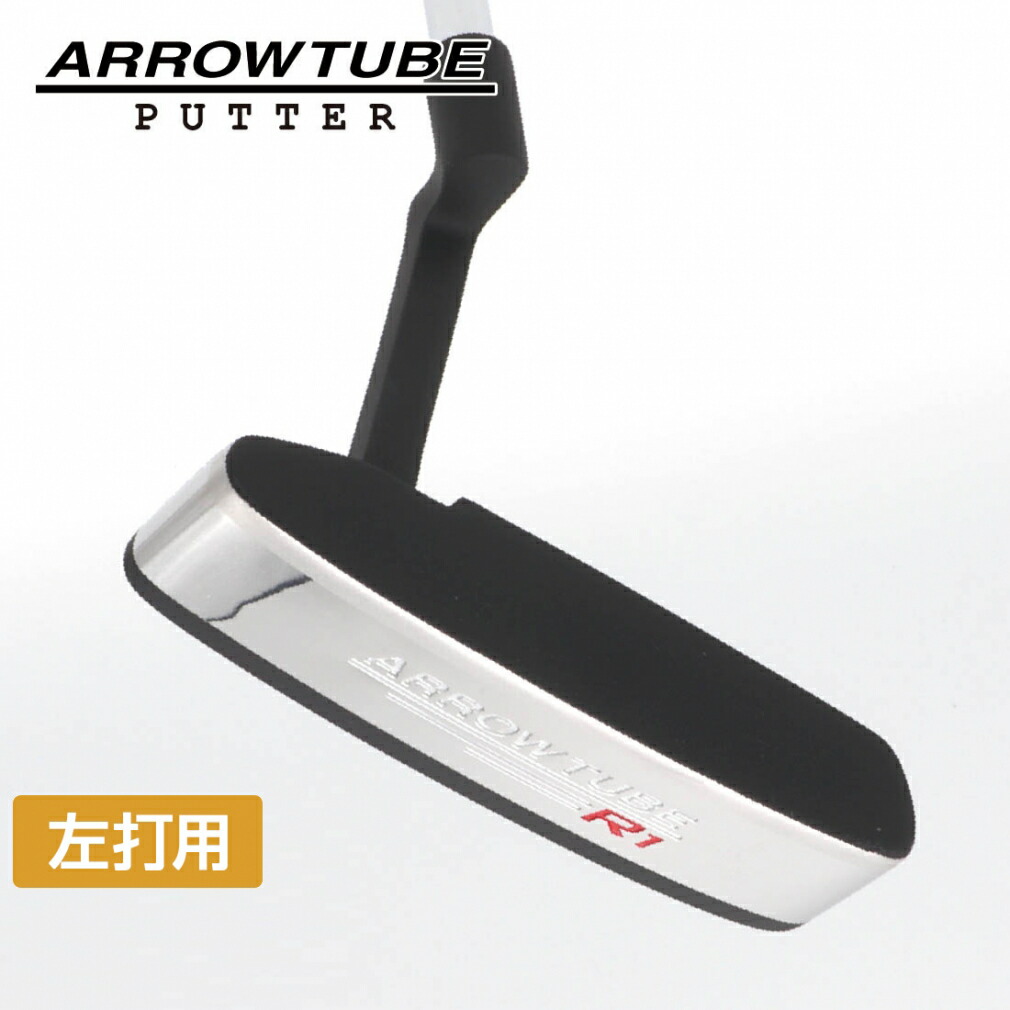 楽天市場】アローチューブ RRパター マレット型 スラントネック