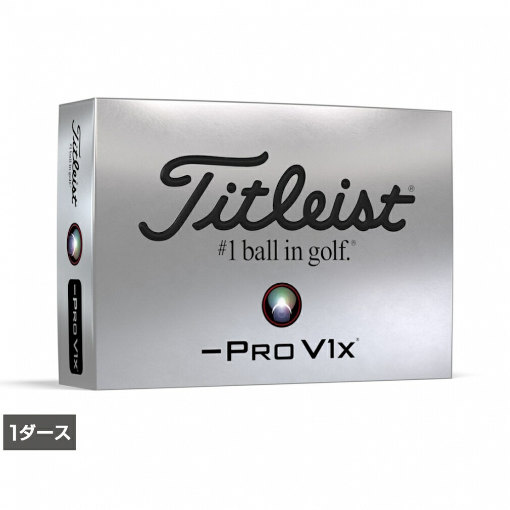 タイトリスト PRO V1X2ダース タイトリストプロV1x2ダース