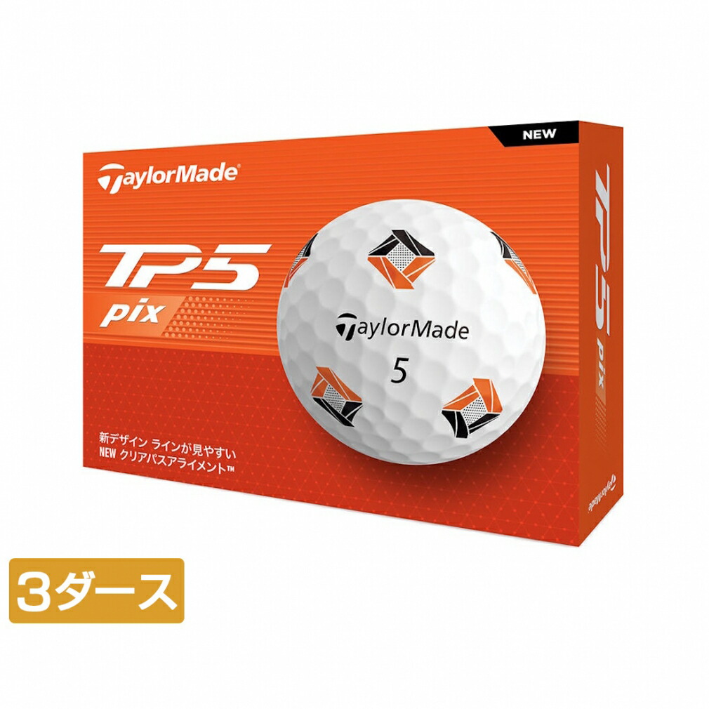 テーラーメイド(TAYLOR MADE) TMJ24 TP5/TP5 NEW Taylor Made (TAYLOR MADE) TMJ24 TP5 Stripe JPN DZ TiPe
