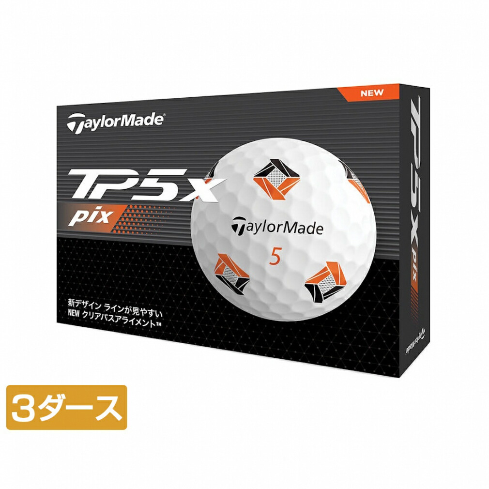 楽天市場】テーラーメイド TMJ24 TP5x Stripe (N9507701) 3