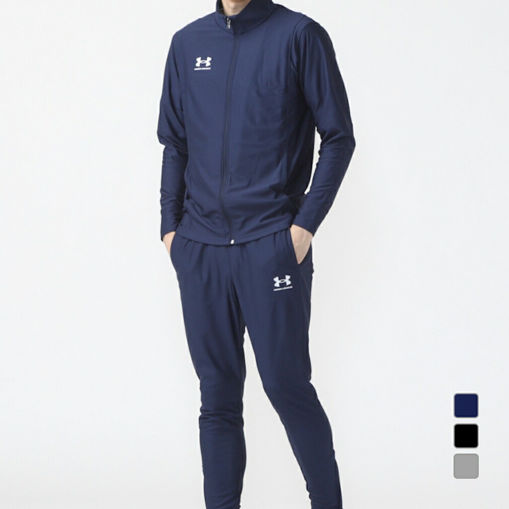 アンダーアーマー メンズ ジャージ 上下セット UAコーチ トラックスーツ 1379592 スポーツウェア UNDER ARMOUR