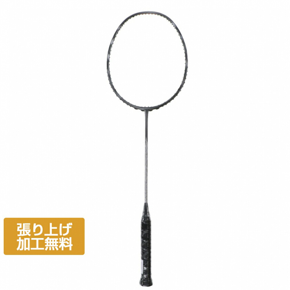 新品 アストロクス ネクステージ ライトグレー 4U5 ラケット AX-NT 新品 アストロクス ネクステージ ライトグレー 4U5 ラケット AX