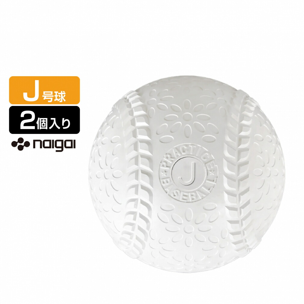完売品 TIGORA 軟式用 守備 ピッチング練習用ネット 楽天市場】最大10％OFFクーポン 【9/4〜9/11】 ティゴラ 軟式用