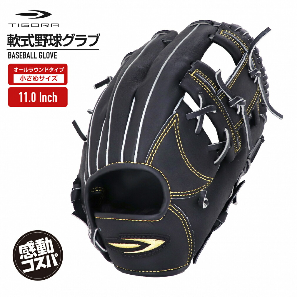 楽天市場】アシックス 軟式複合バット Dual Flash デュアル